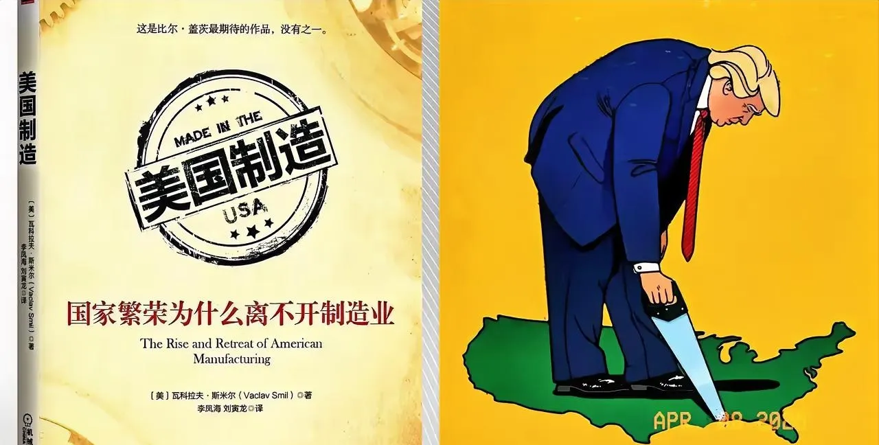 全球瞭望丨关税政策拖累 美国制造业进一步萎缩