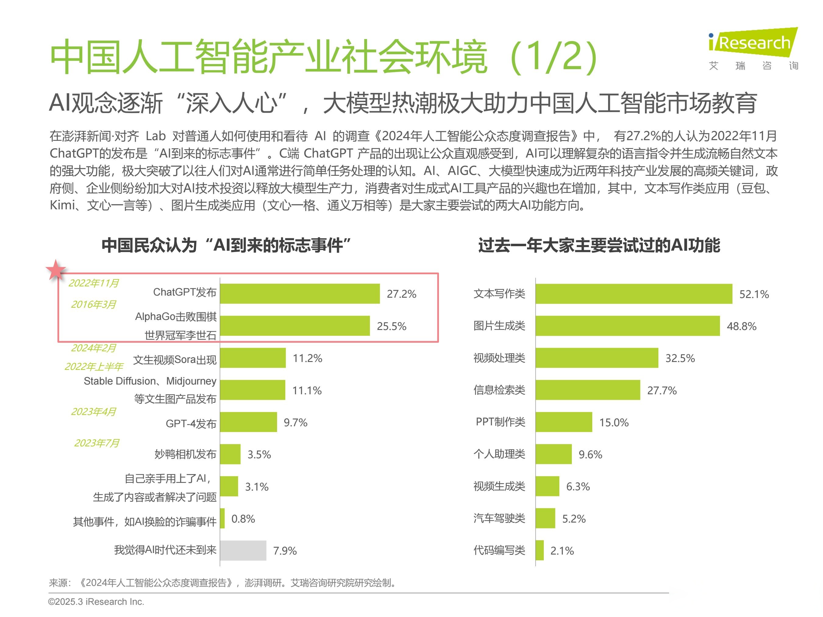 工业和信息化部：2026年要抓好十个方面重点工作