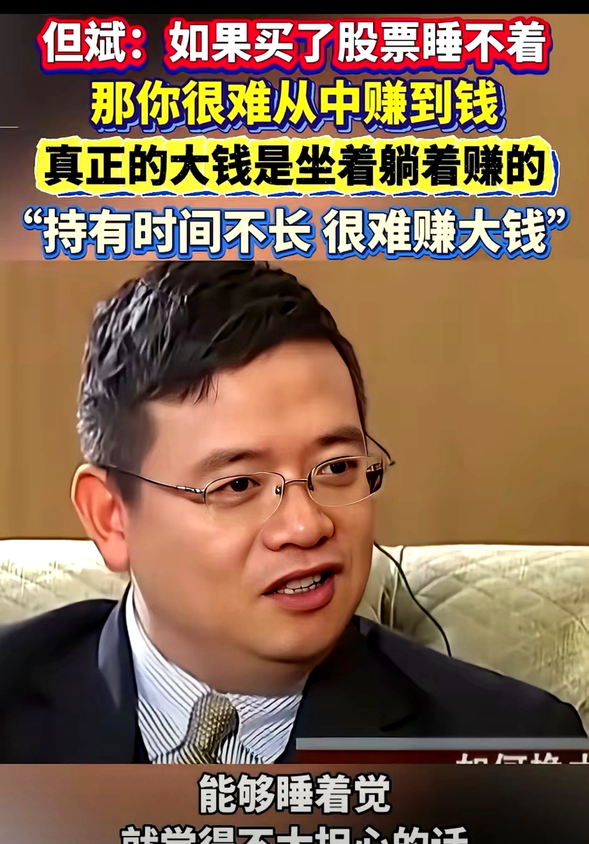北交所“并购六条”后首单发股购买资产项目获通过