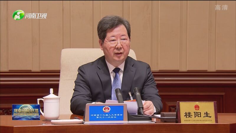 全国人大常委会办公厅举行在京全国人大代表情况通报会 为代表出席十四届全国人大四次会议作准备