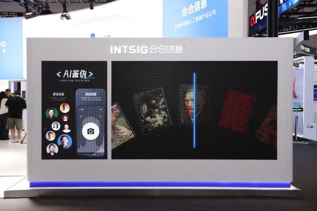 合合信息旗下AI Agent产品推出移动端应用