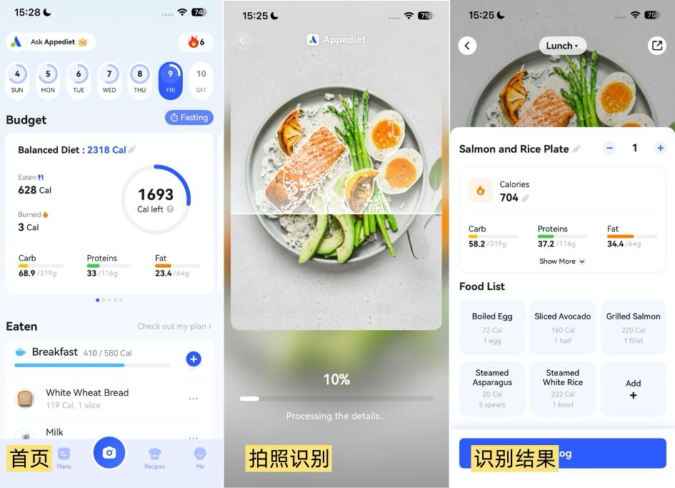 合合信息旗下AI Agent产品推出移动端应用
