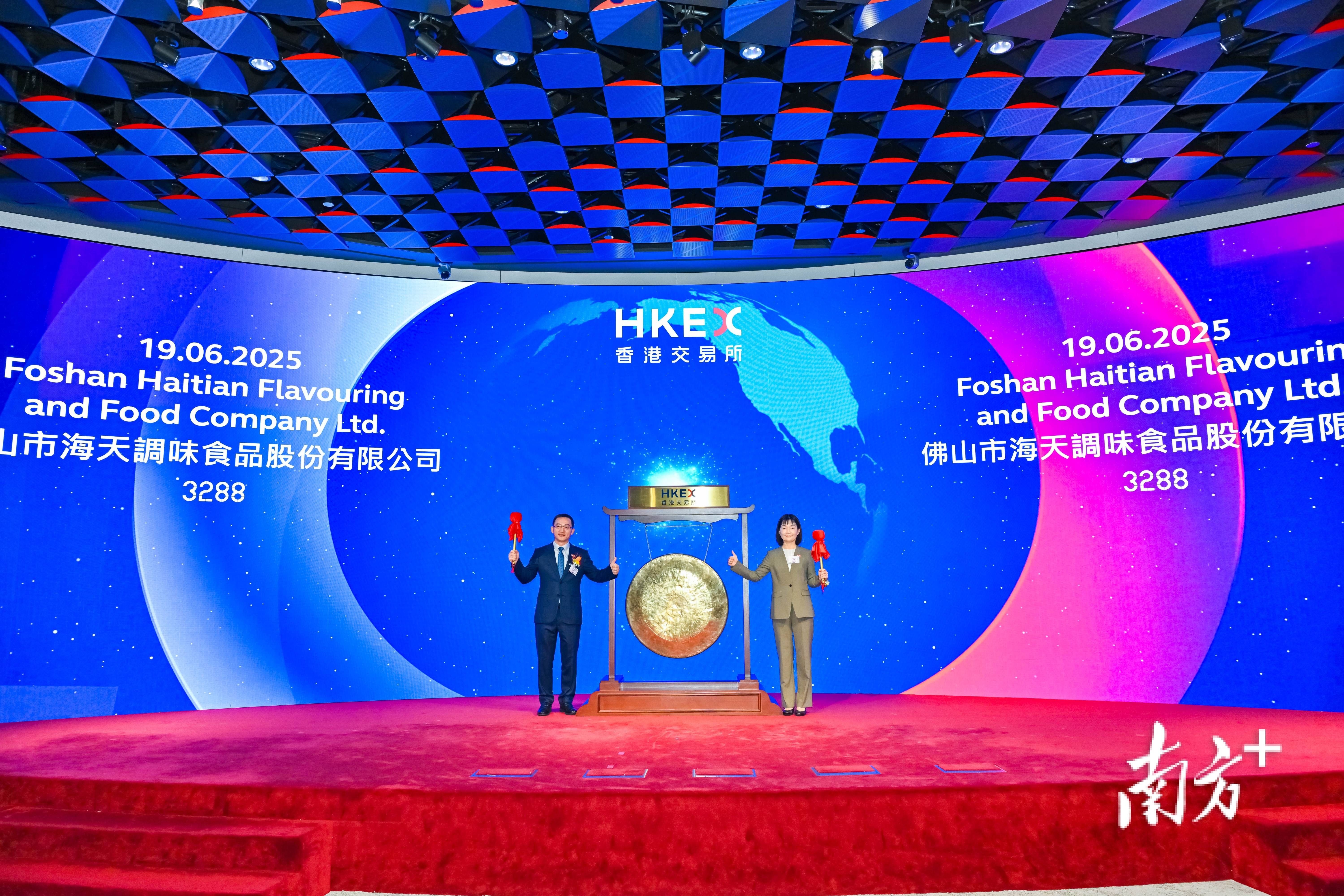 9月份已有20家A股公司筹划赴港上市