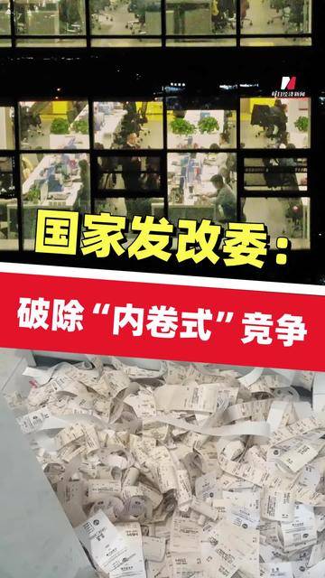 市场监管总局：纵深推进全国统一大市场建设