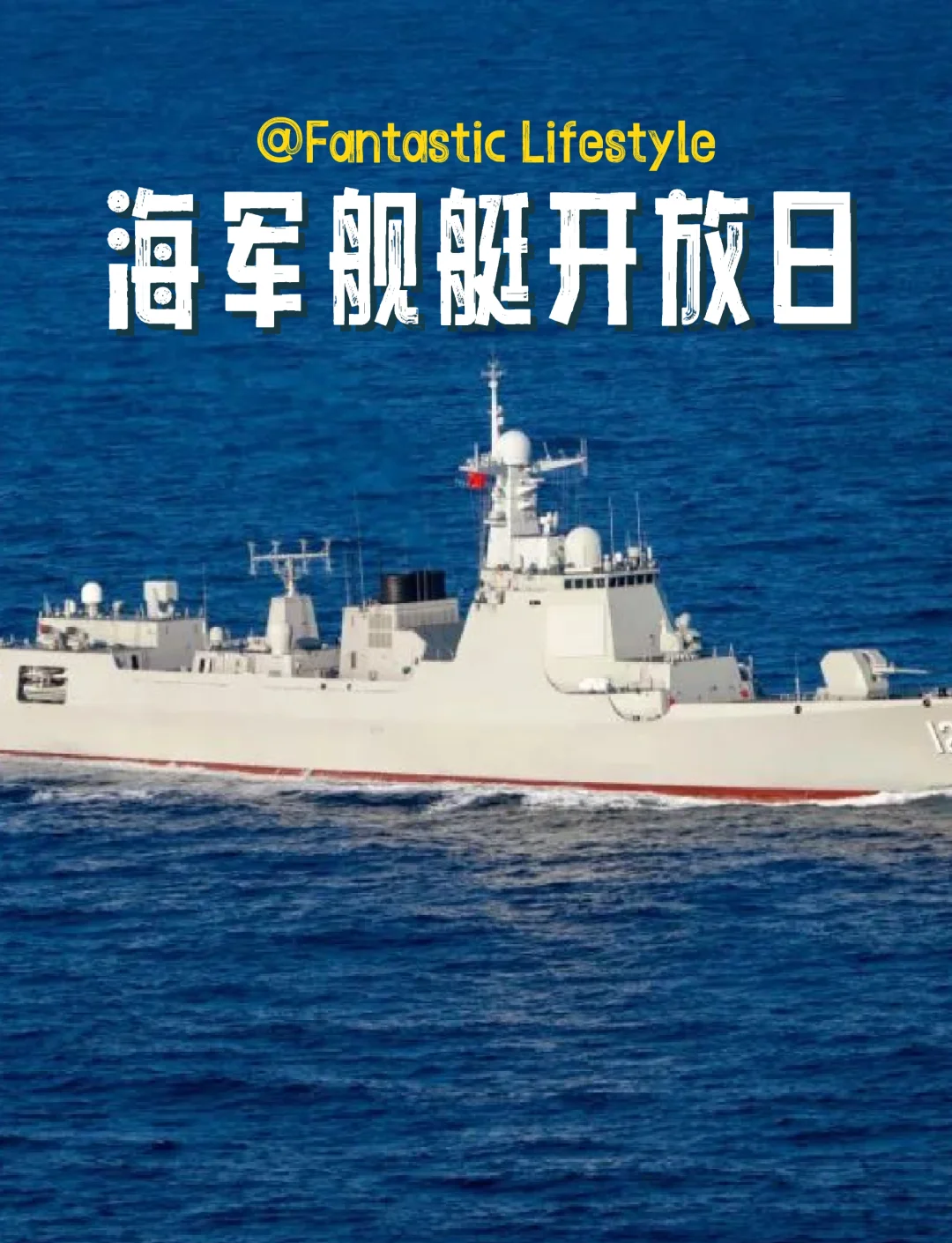 青岛港：一月份连开四条新航线 航线总数扩容至近240条