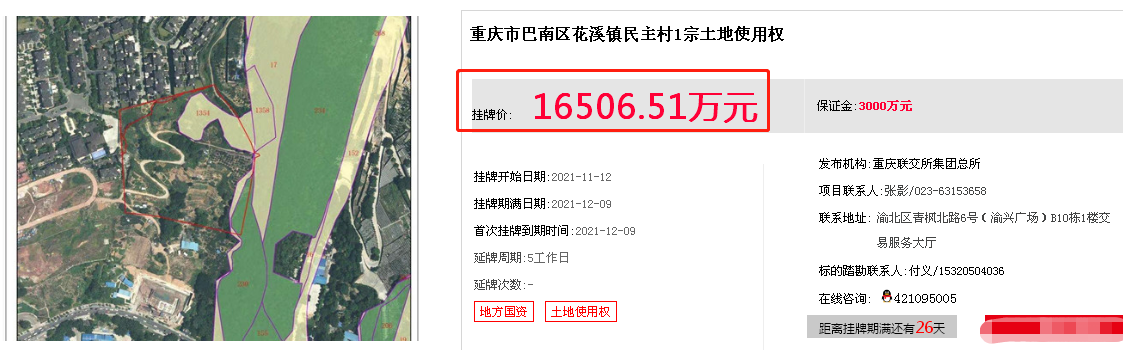 奥美森上市募1.65亿首日涨350% 过会被问业绩真实性
