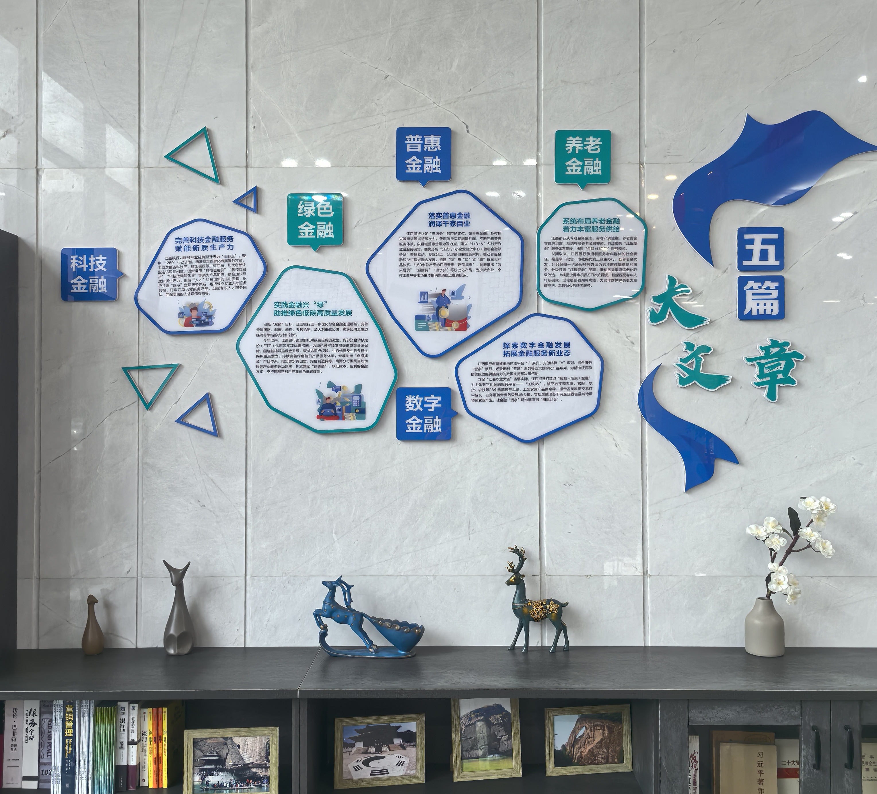 新春走基层丨银行网点变身暖心“服务站”