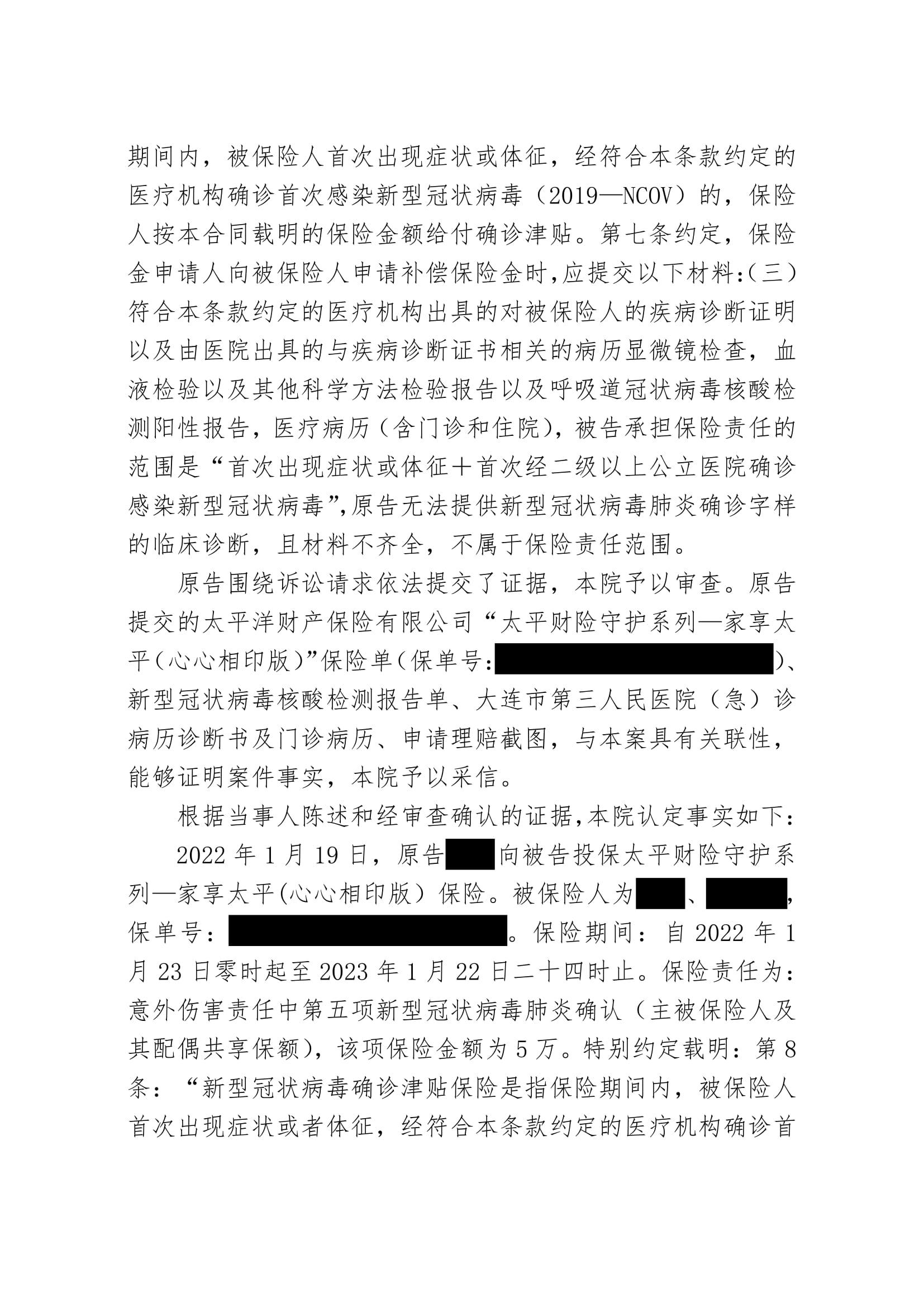 “贵酒”商标纠纷案迎终审判决，*ST岩石被判赔超418万元并停用“贵酒”名称