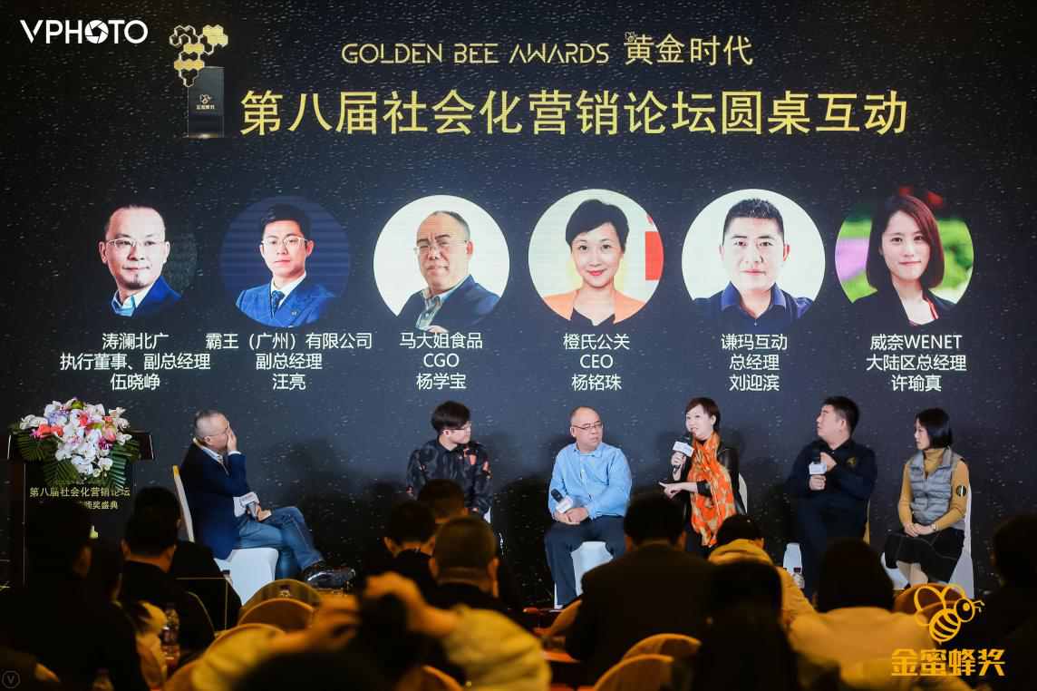 张权获批担任吉致汽金董事长