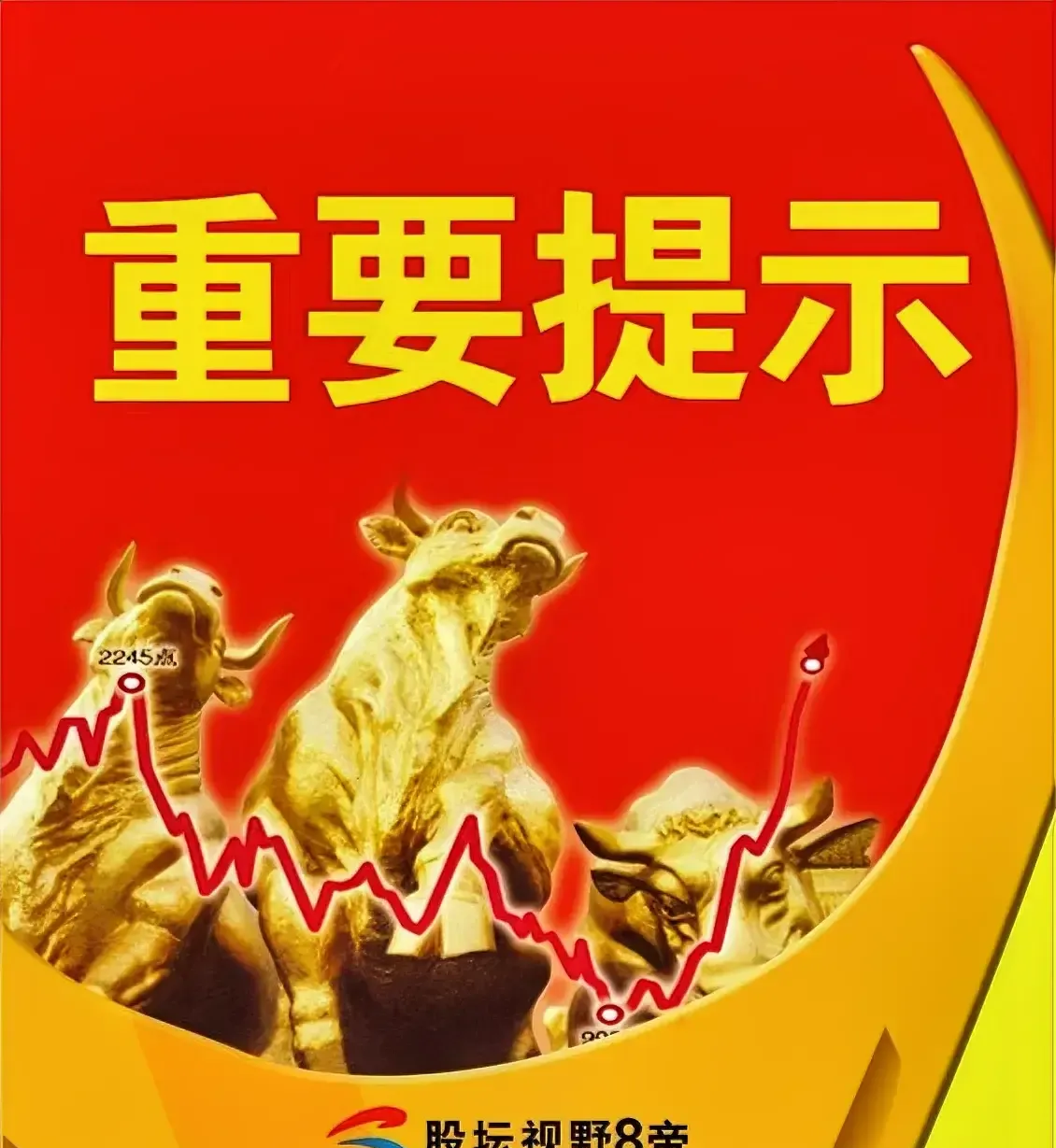 森霸传感：大股东盈贝投资拟减持不超过3%公司股份