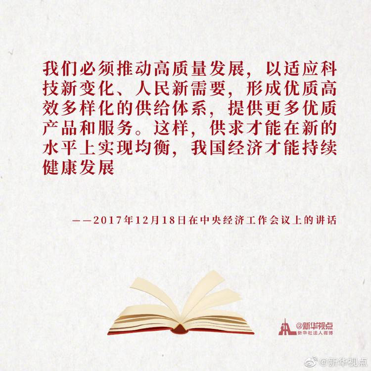 《善本金融白皮书（2025）》发布 描绘金融高质量发展“浙江实践”