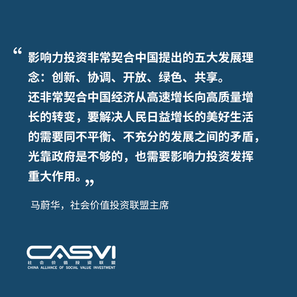 《善本金融白皮书（2025）》发布 描绘金融高质量发展“浙江实践”