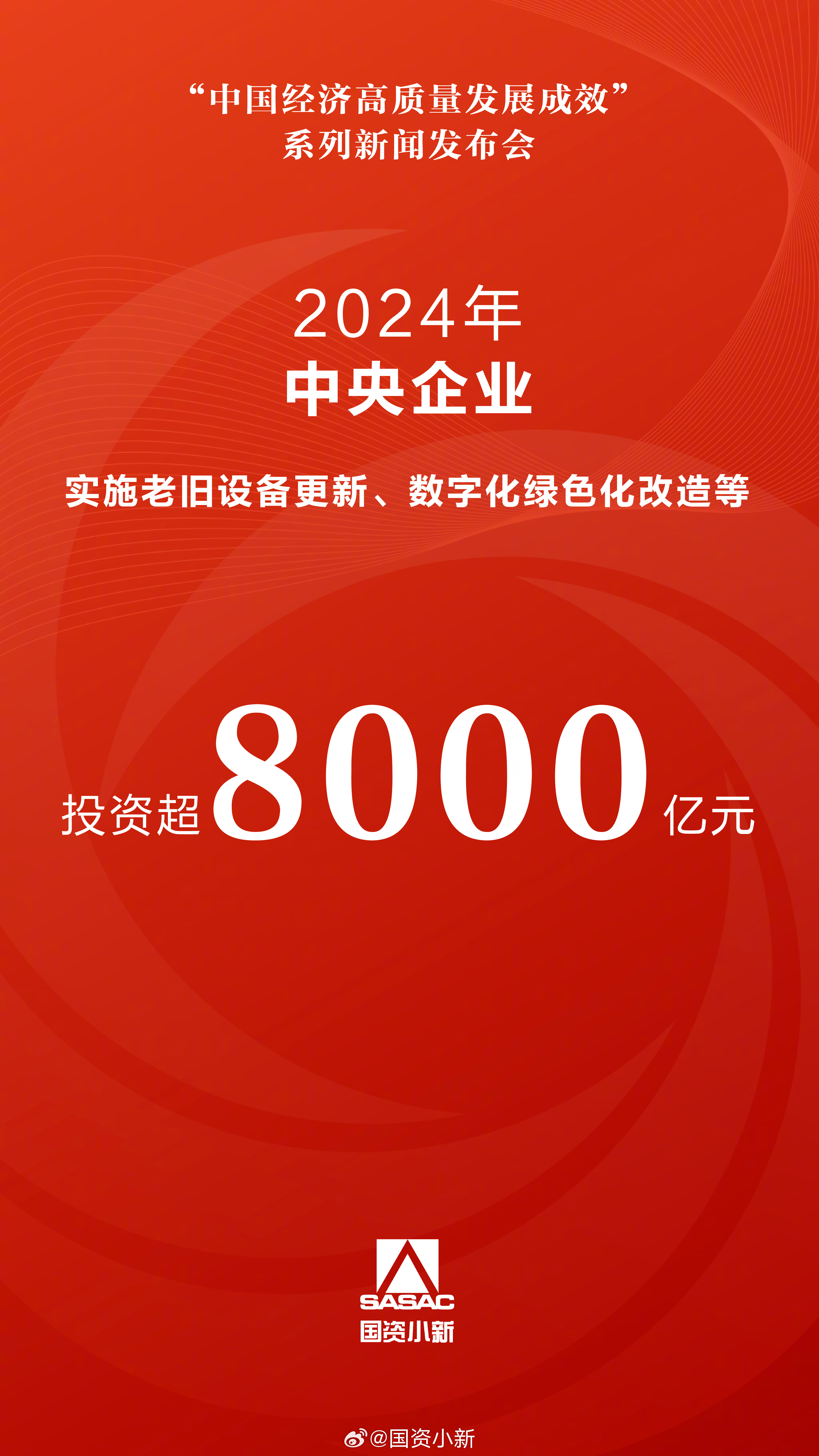 国家统计局:1至11月份规模以上工业企业利润保持增长