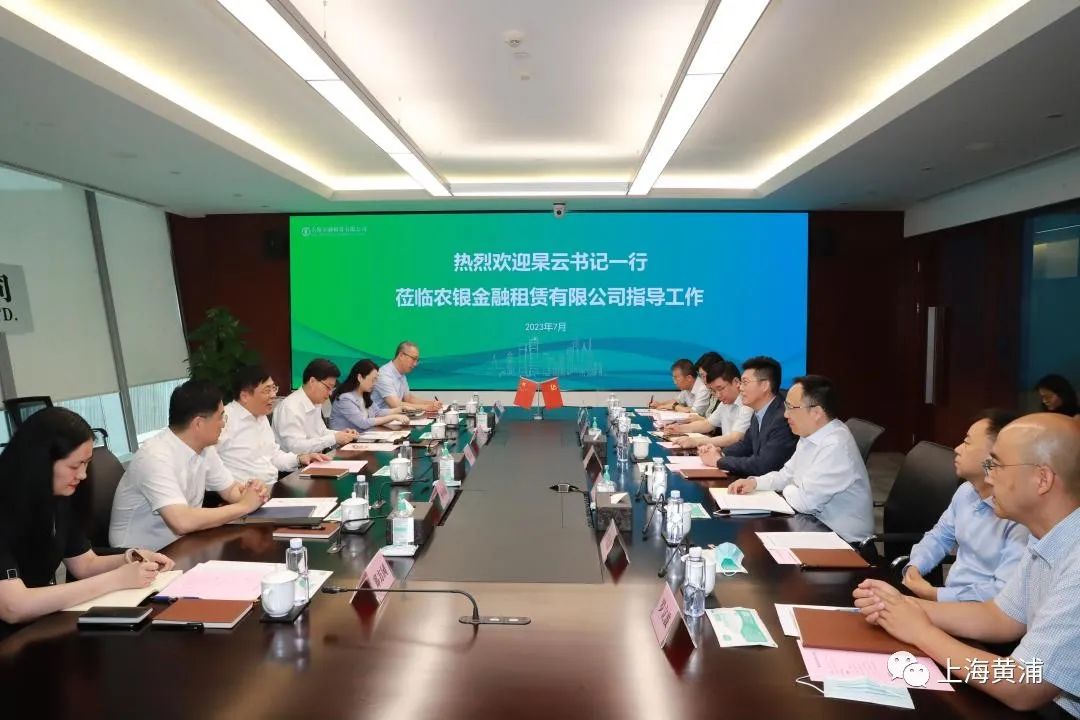 农银金租获批开办基础类衍生产品交易业务