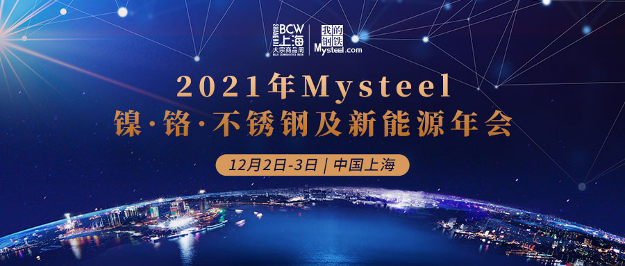 多举措抵御美关税冲击 南非农业出口创新高