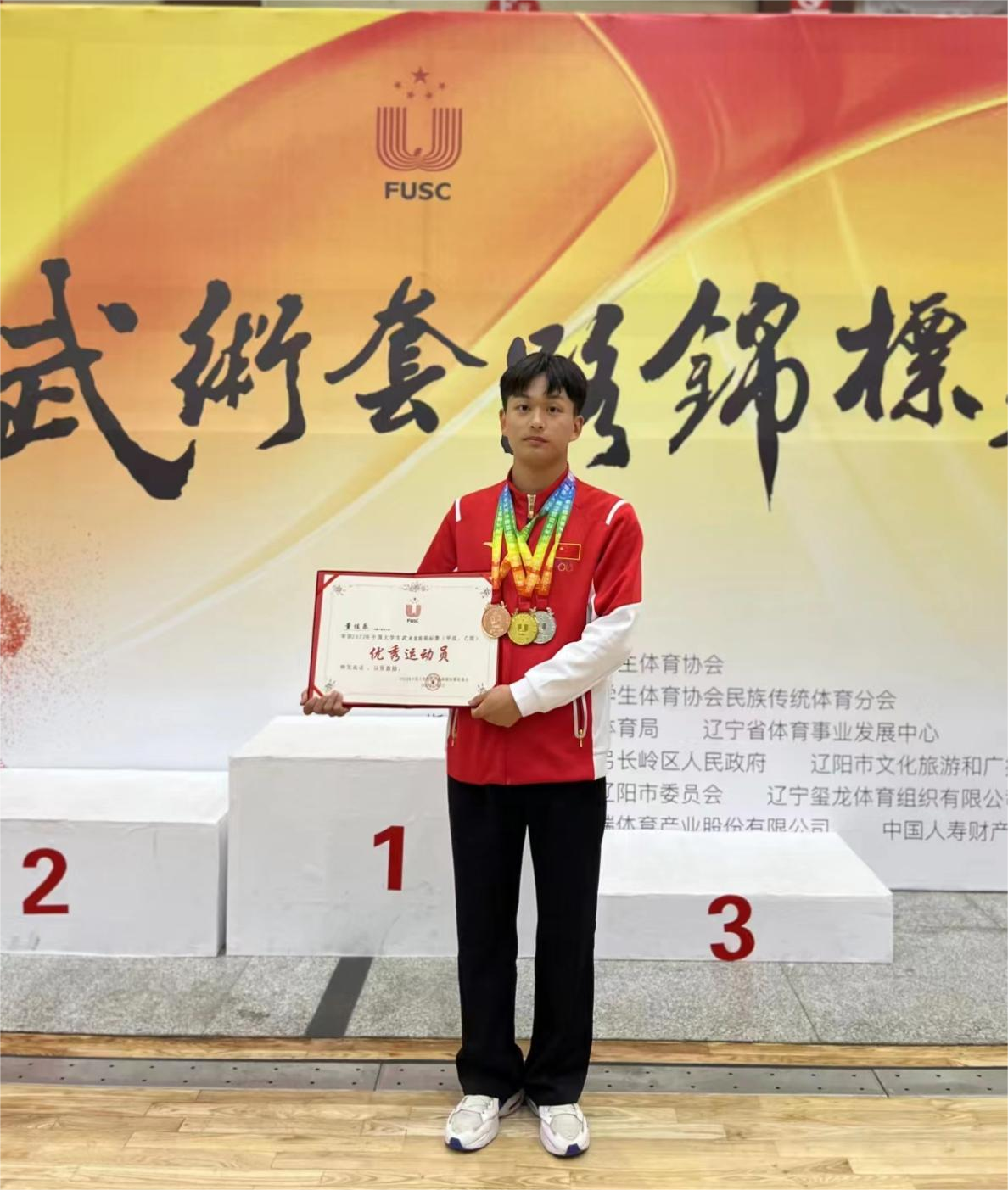 李兆明获批担任中国电子财务公司董事长