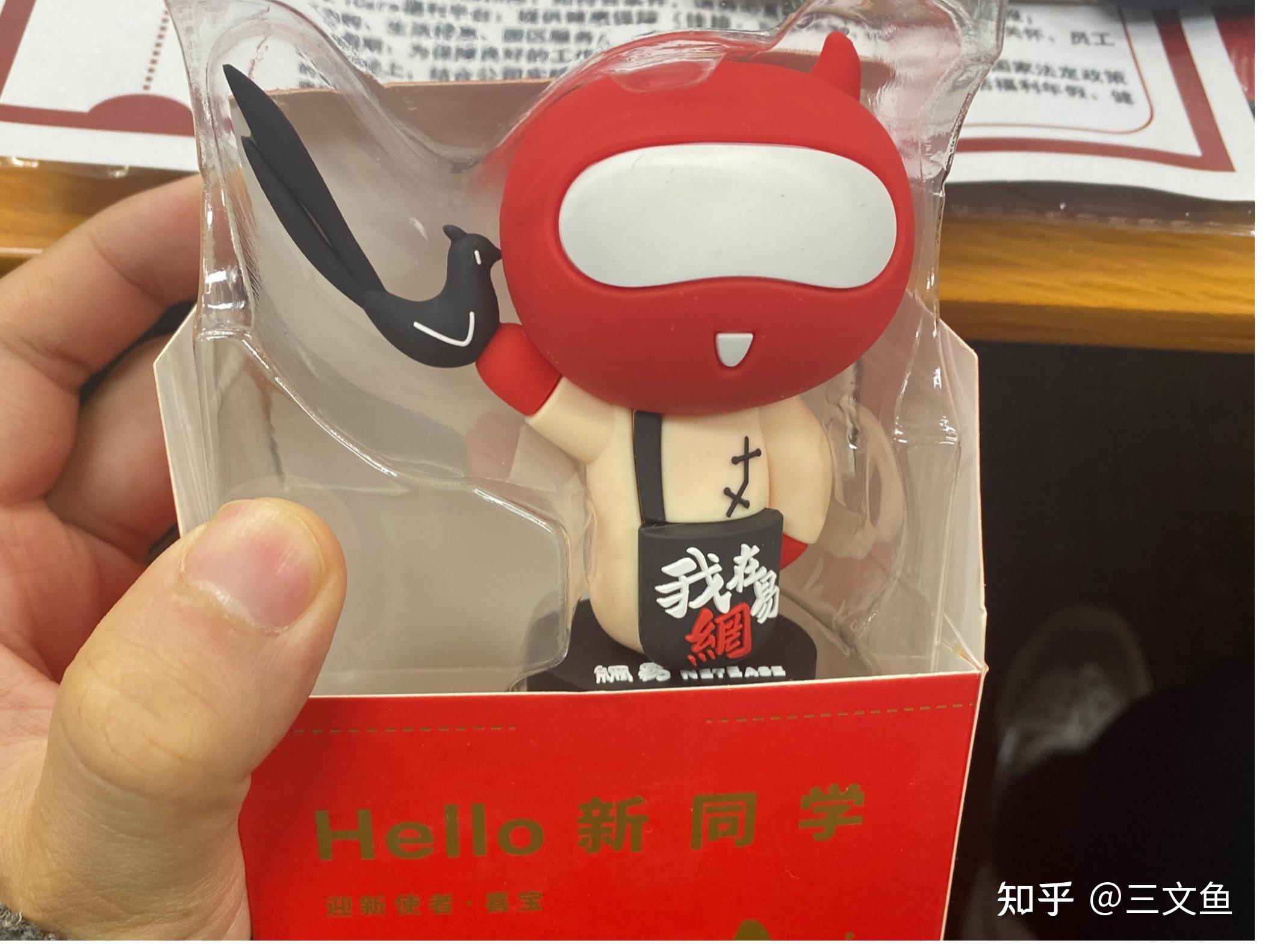 网易有道2025年净收入59.1亿元