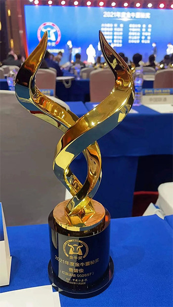 中公教育任命王磊为公司副董事长