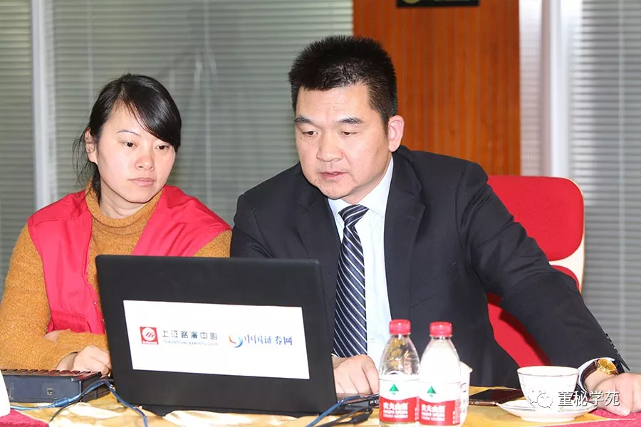 中公教育任命王磊为公司副董事长