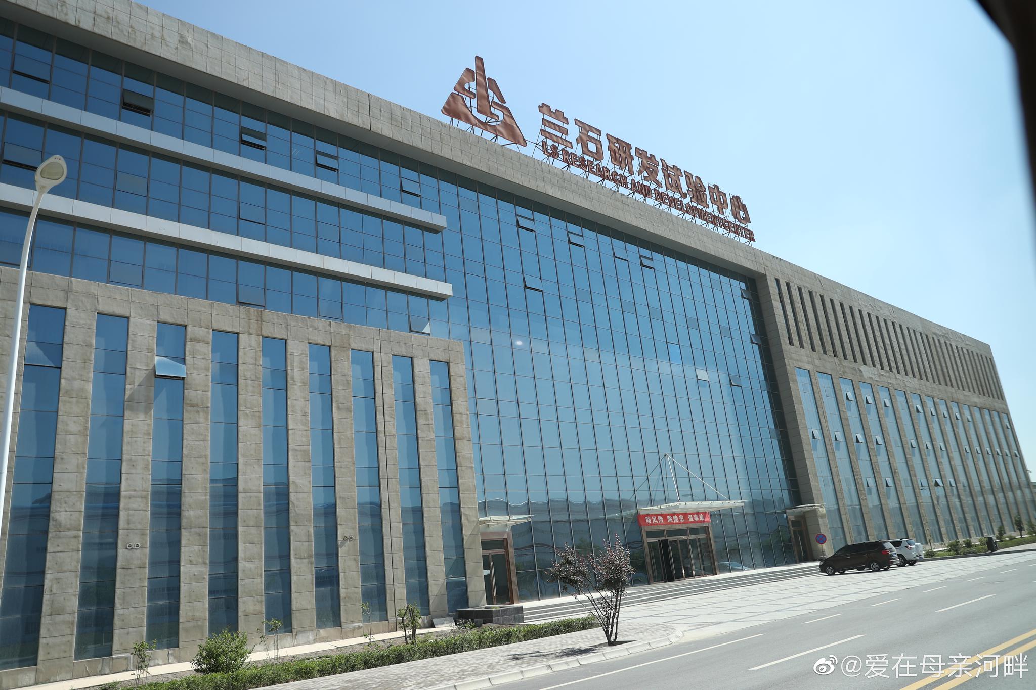 兰石重装：副总经理被立案调查并实施留置措施 2025年预亏3.7亿元-4.4亿元