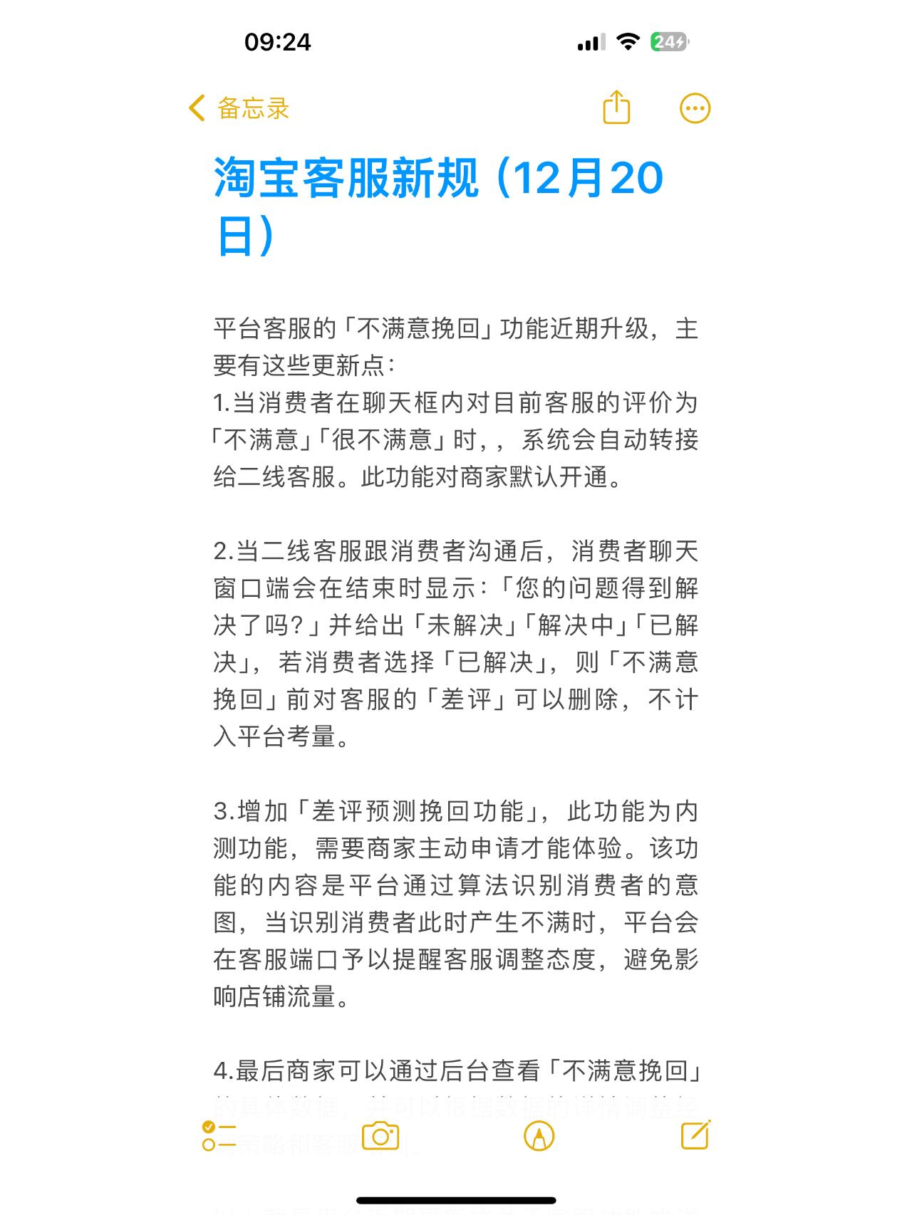 人文经济激活消费新动能丨从“舌尖记忆”到“消费IP”——重庆美食如何闻名世界
