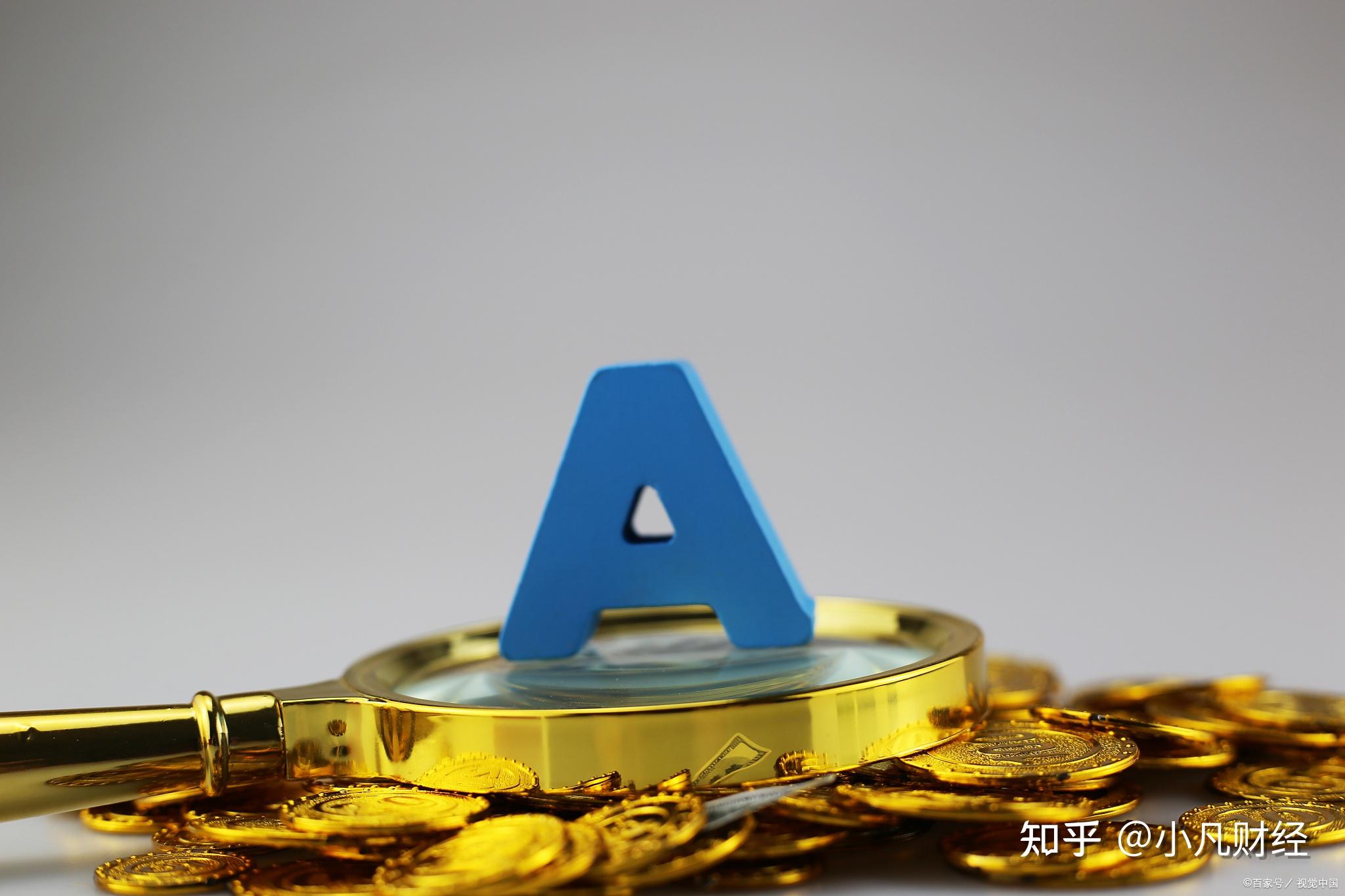 关税几番“狼来了” A股韧性依旧