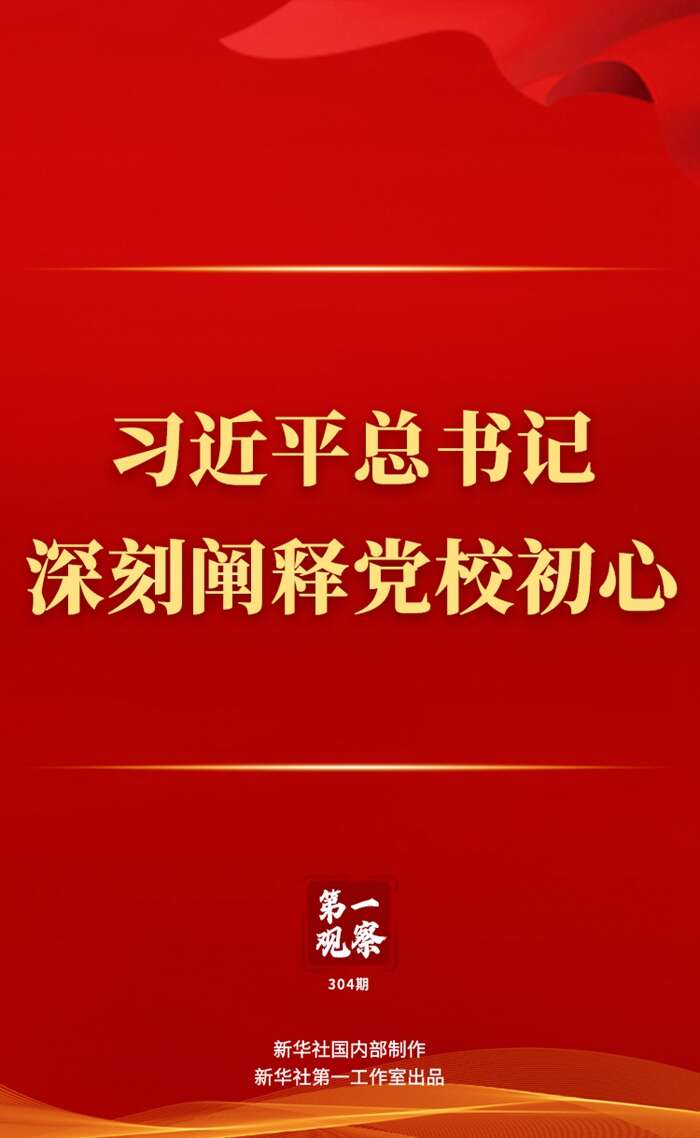 习近平总书记走进百姓家