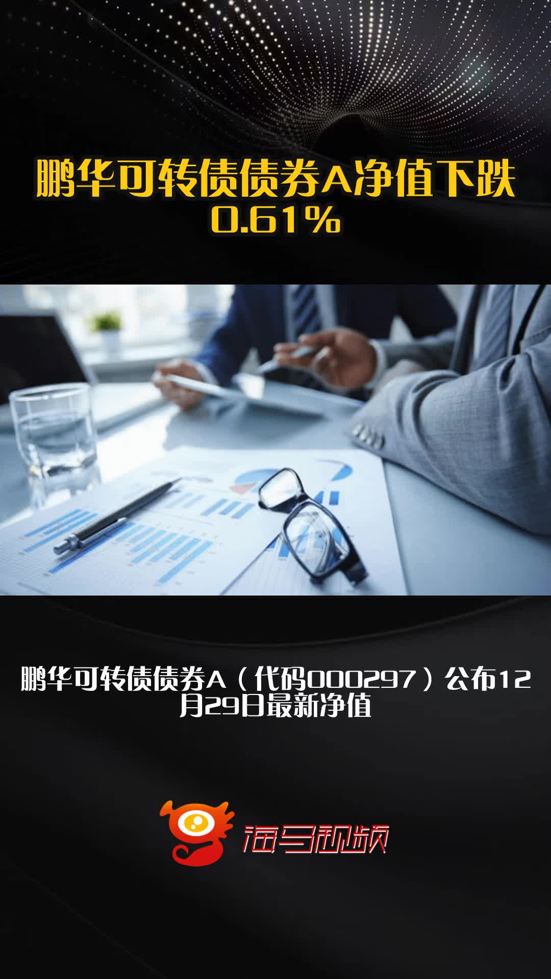 7月11日合顺转债下跌0.5%，转股溢价率22.94%