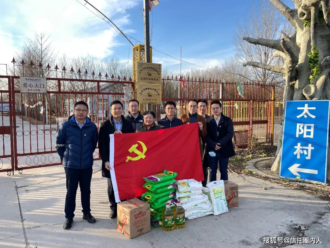 国城矿业：拟向中信信托申请信托贷20亿元