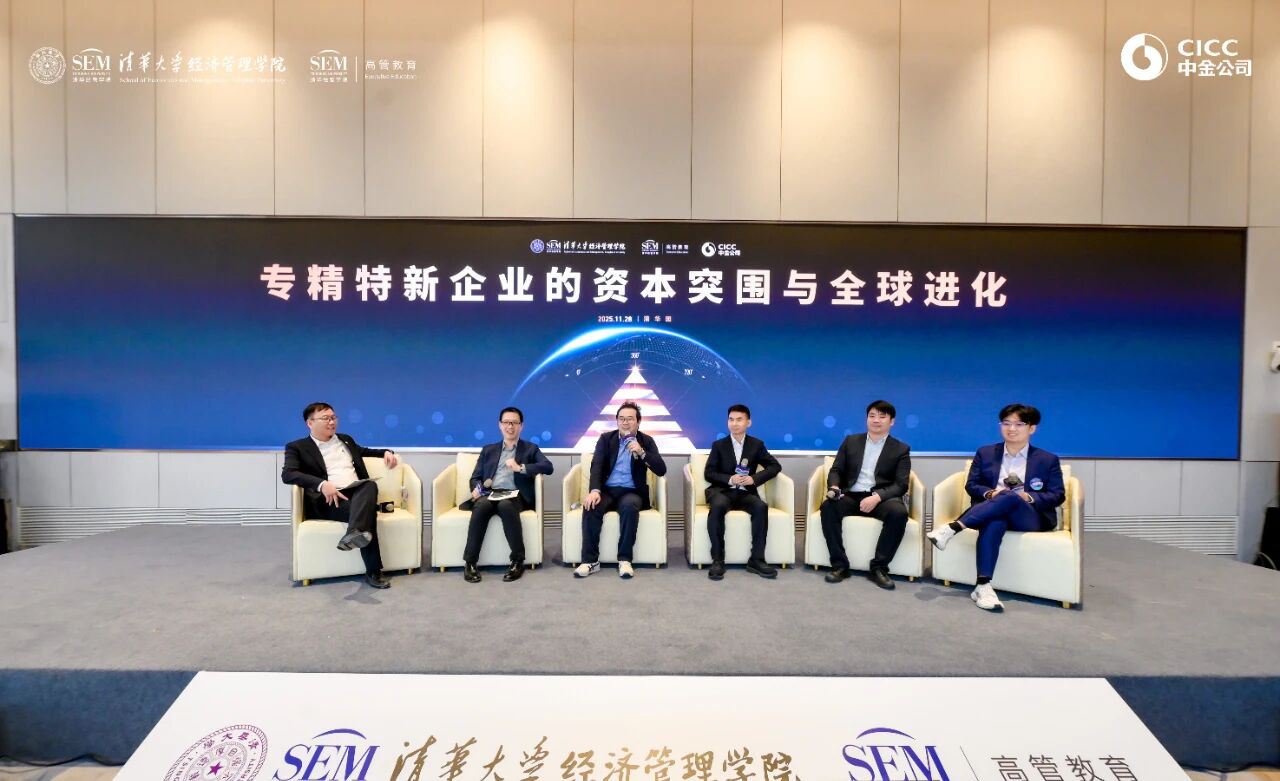 三四板对接机制显效 赋能专精特新企业进阶发展