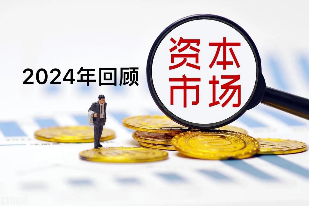 资本市场相关税收保持较高增速 反映股市交易活跃