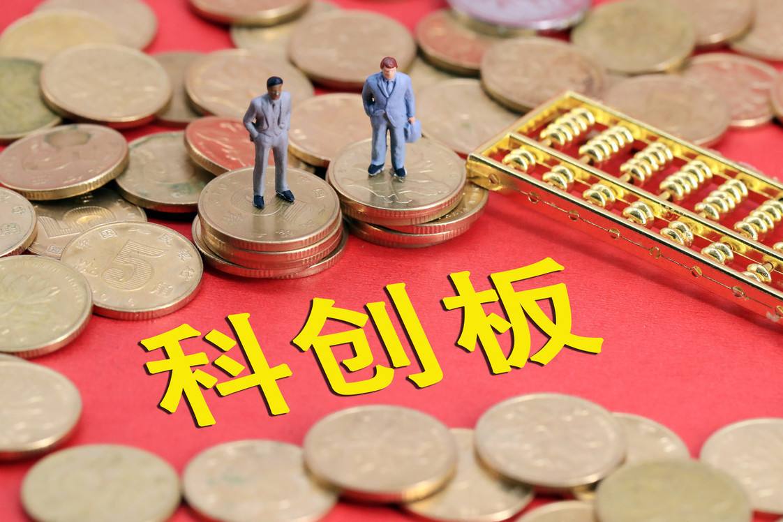上证科创板创新成长策略精选指数15日正式发布