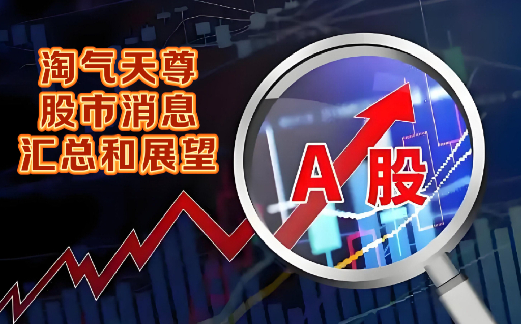 7月4日东风转债上涨1.22%，转股溢价率5.02%
