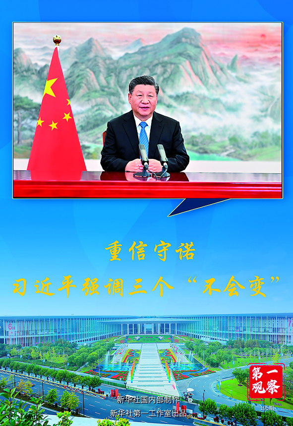 习近平复信美国艾奥瓦州友人