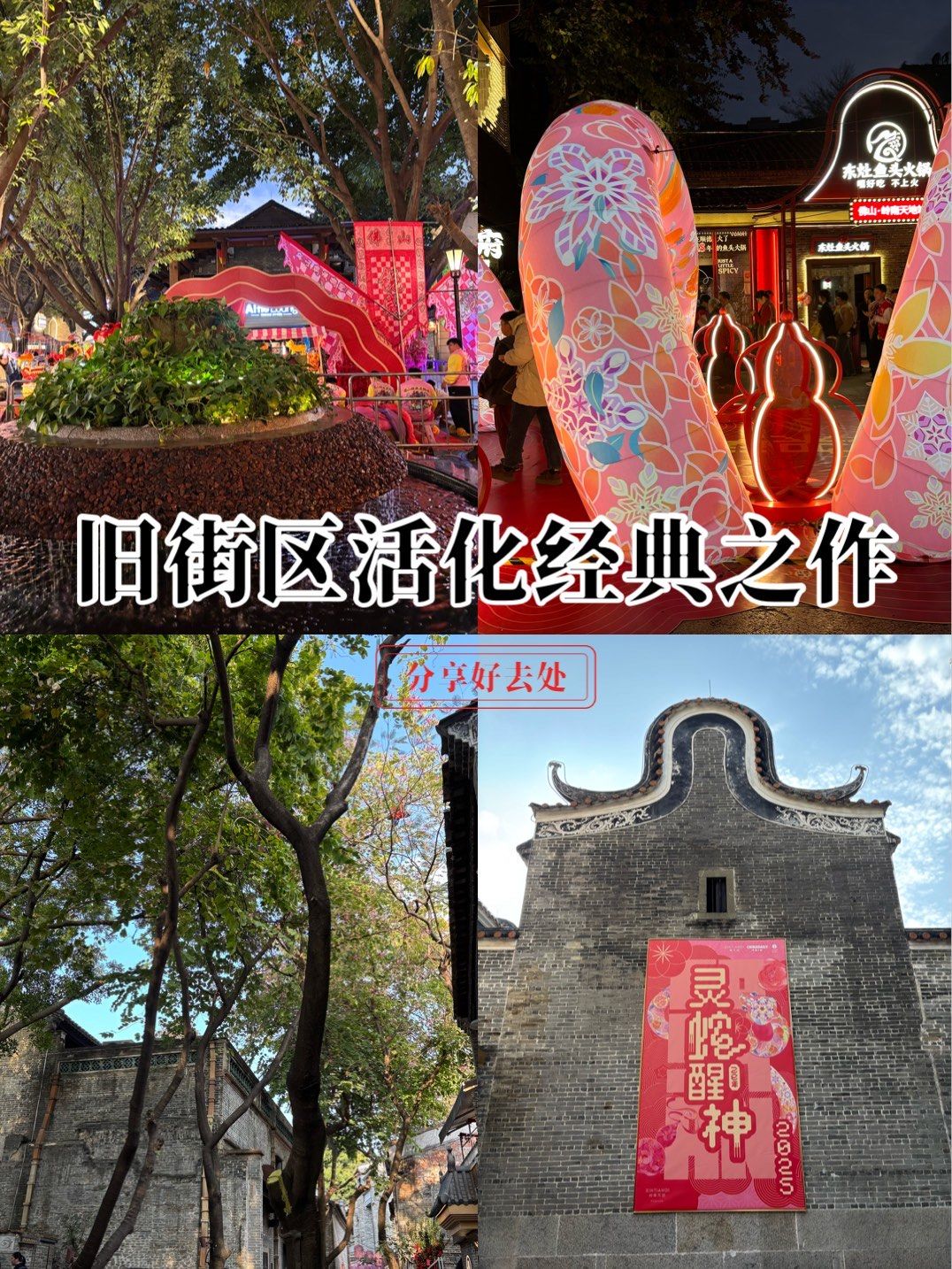 人文经济激活消费新动能丨天津老街区何以“破圈”成为消费热土？