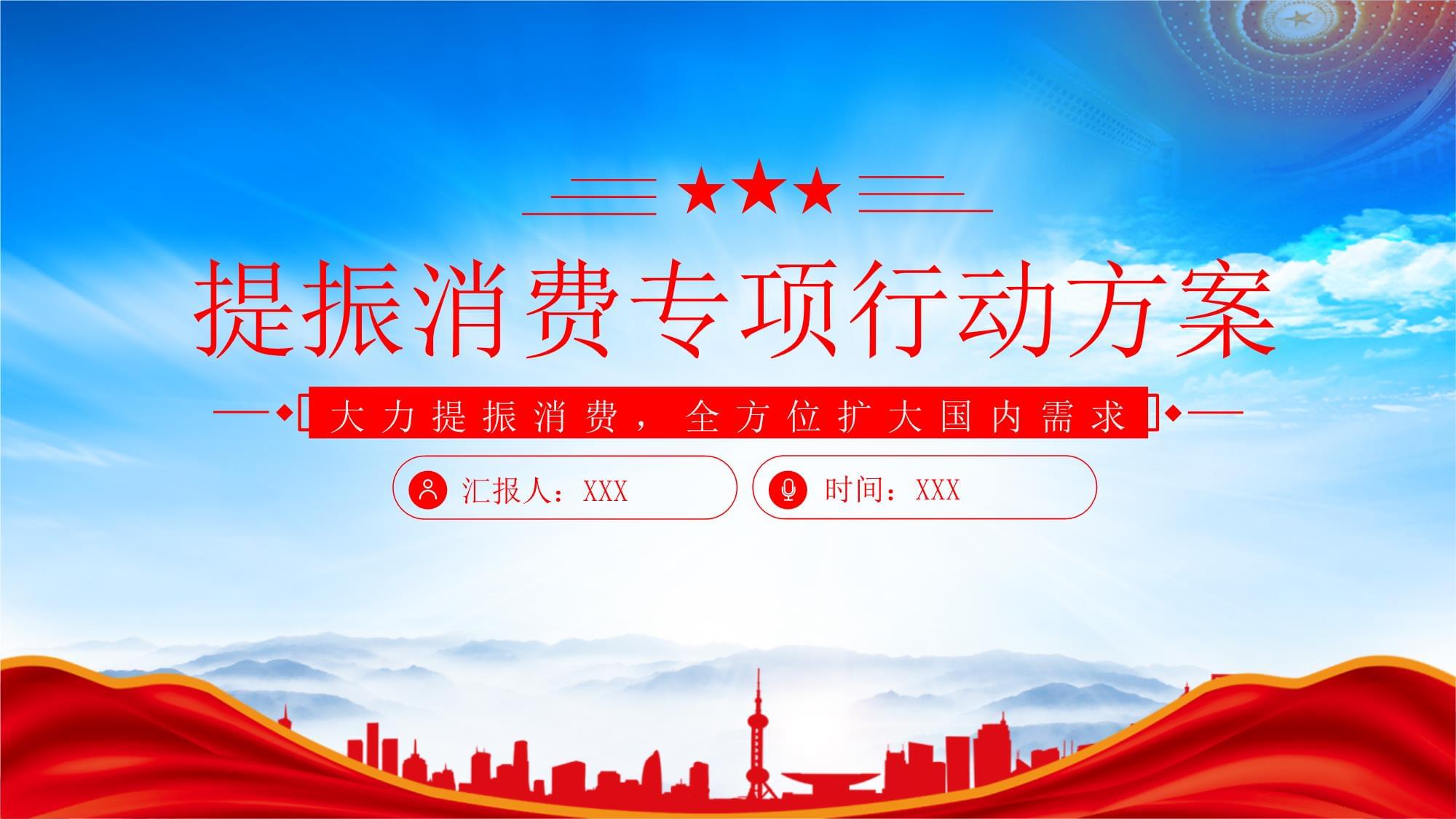 政策精准落地 春节消费活力释放