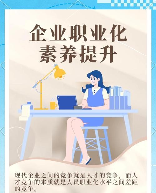 人才才是上市公司核心竞争力