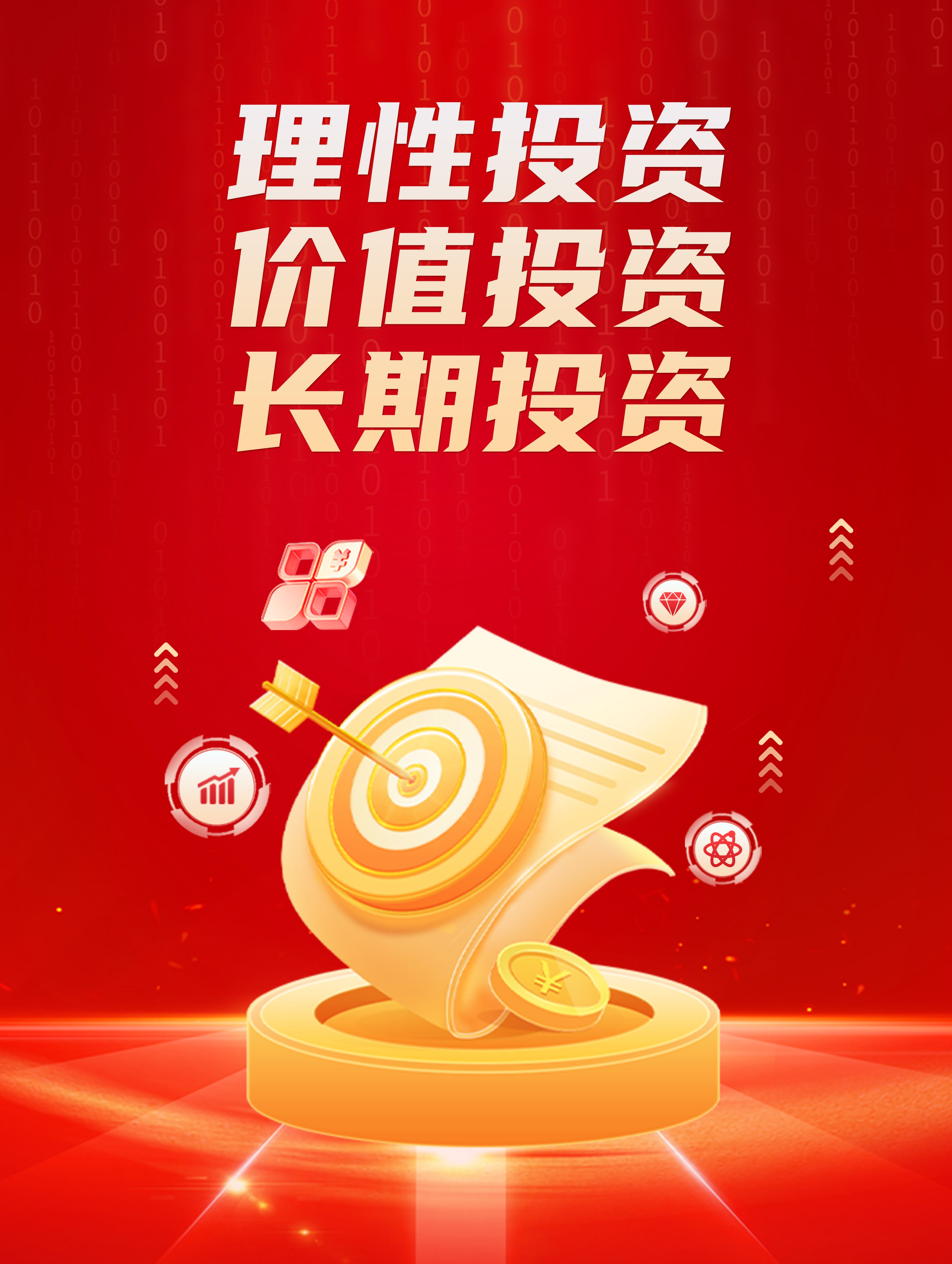 出海跃迁与AI驱动：金融壹账通如何重塑金融科技价值增长路径