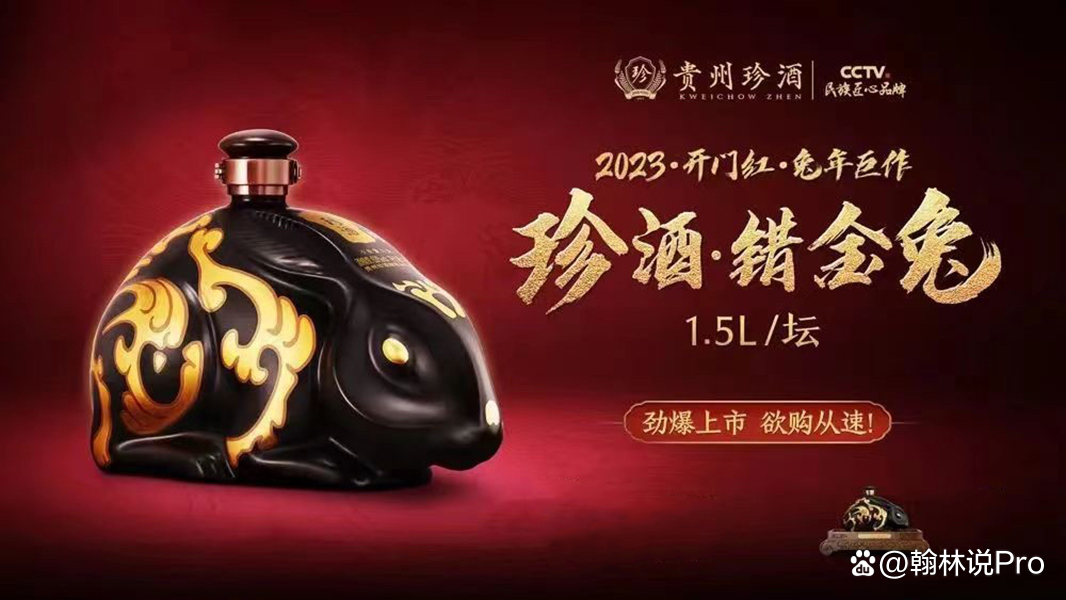 青岛啤酒：生肖文化赋能 马年新品热销