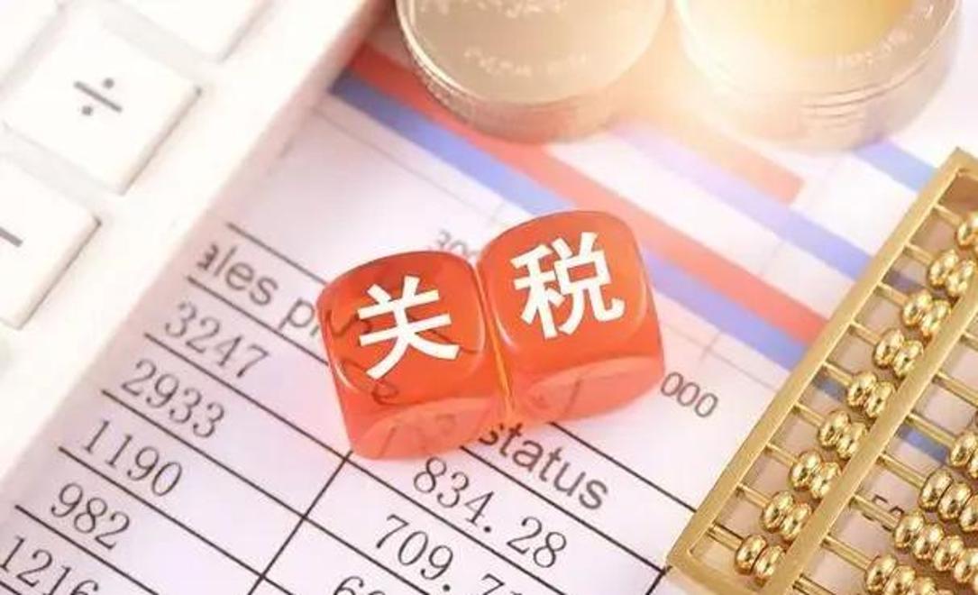 综述丨不降反增 英澳反对美新关税措施