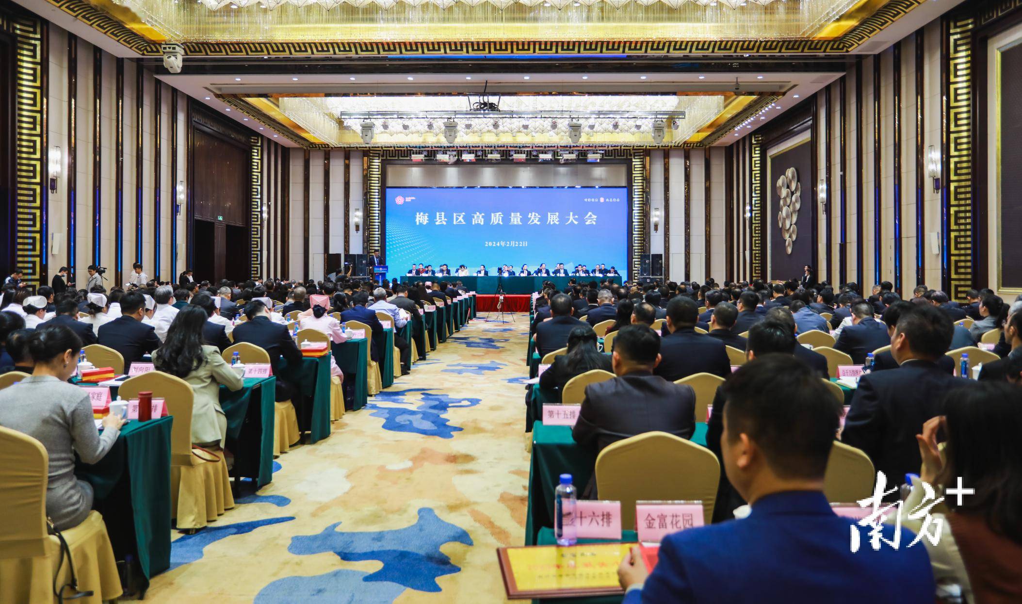 下好经济发展“先手棋” 多地召开“新春第一会”