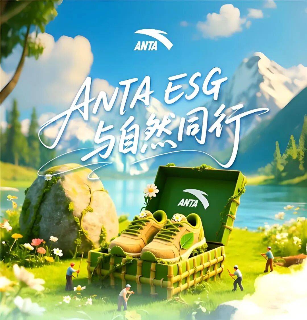 农夫山泉入选标普全球版2026年《可持续发展年鉴》