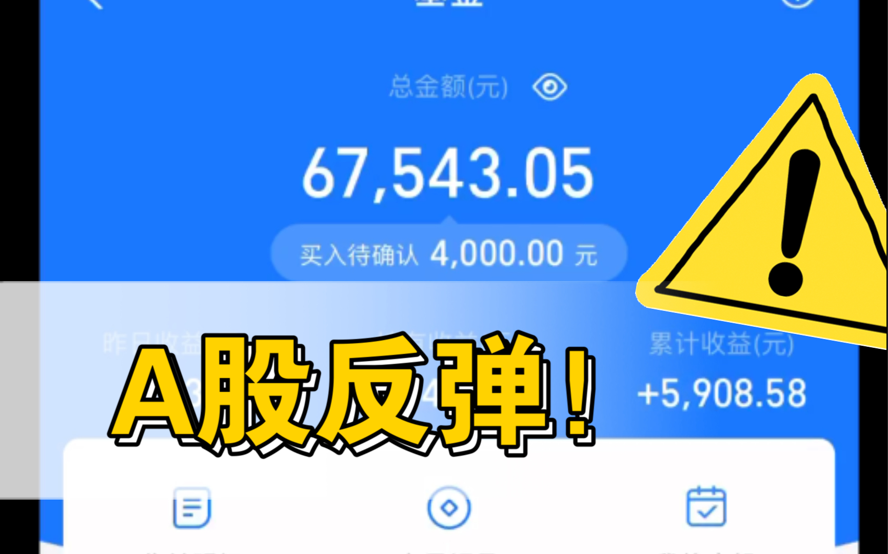 公募REITs二级市场超跌反弹，保租房板块领涨，发行市场保持活跃