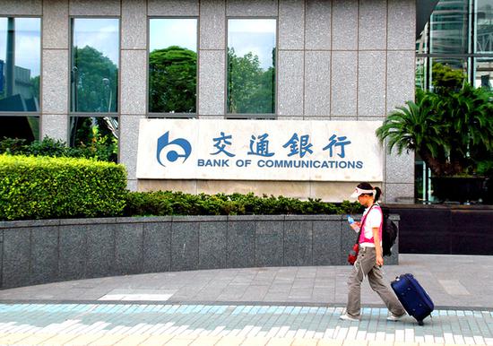 金租行业“龙头”换帅 交行老将陈隃接棒