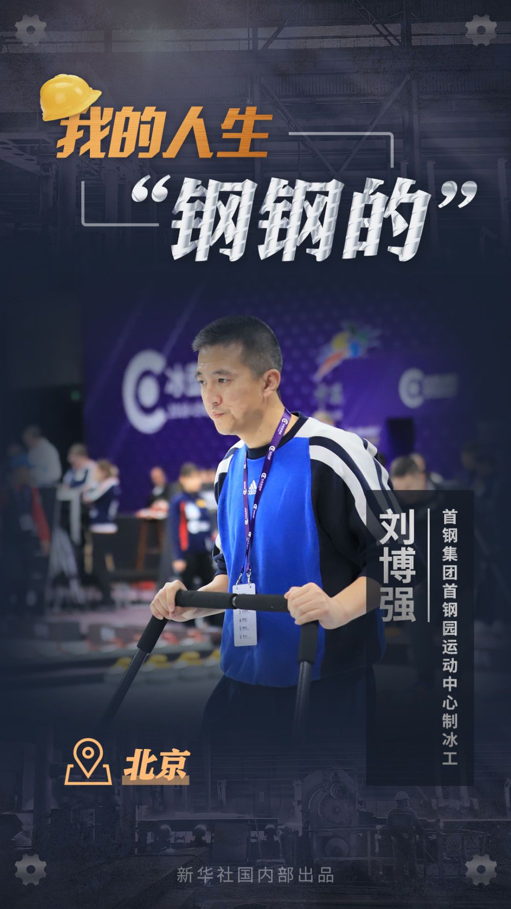 习近平总书记关切事·两会看落实丨创新催生新产业、新模式、新动能