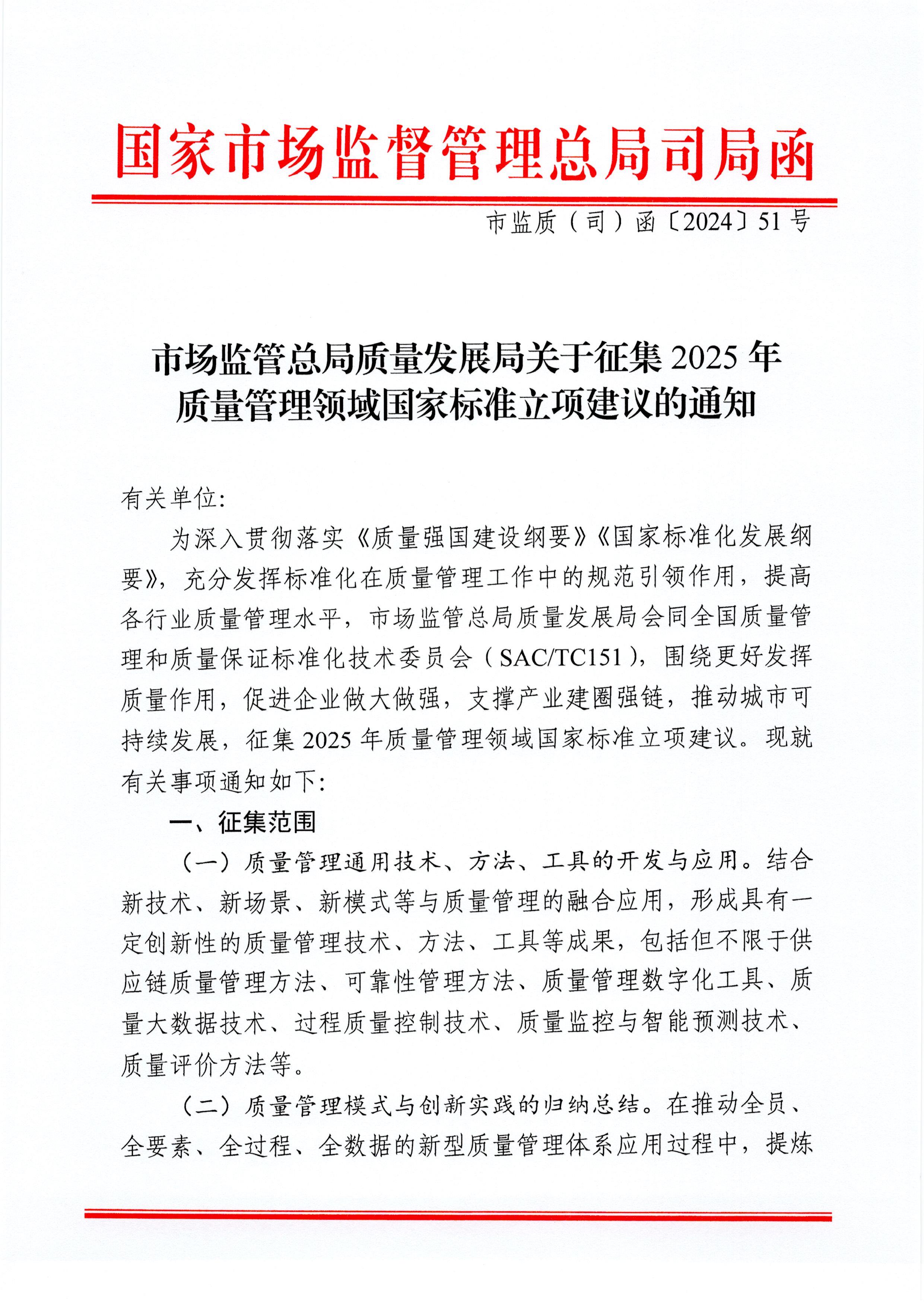 证监会修订发布上市公司治理准则：推动健全现代企业制度 提升规范运作水平