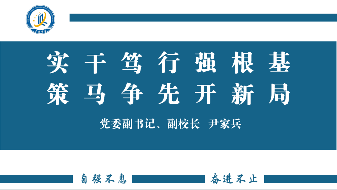 实干为民开新局——党中央部署启动树立和践行正确政绩观学习教育