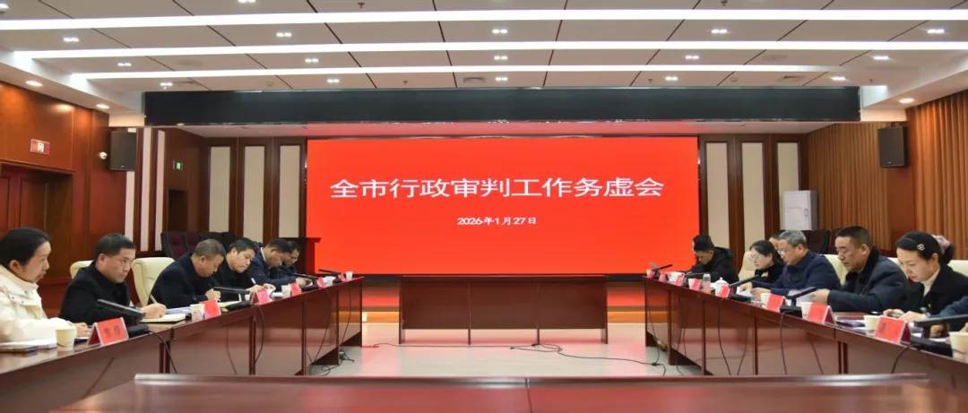 实干为民开新局——党中央部署启动树立和践行正确政绩观学习教育