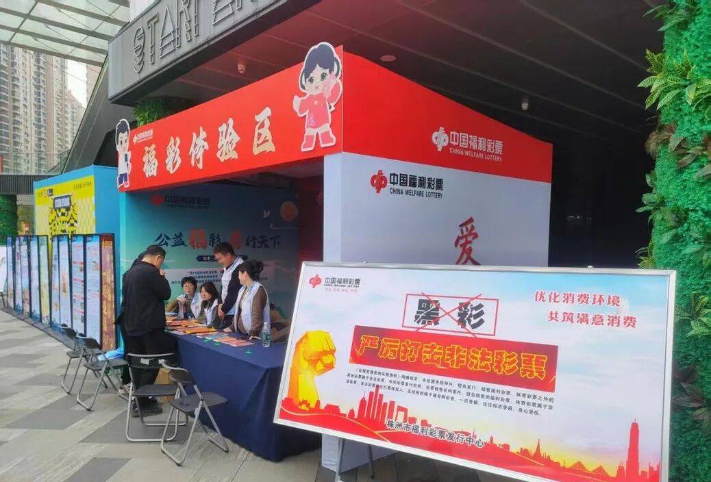 各地聚焦民生领域 启动新一轮消费券发放