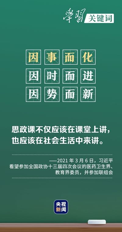 习近平总书记关切事·两会看落实丨以文化人，以文惠民，以文兴业